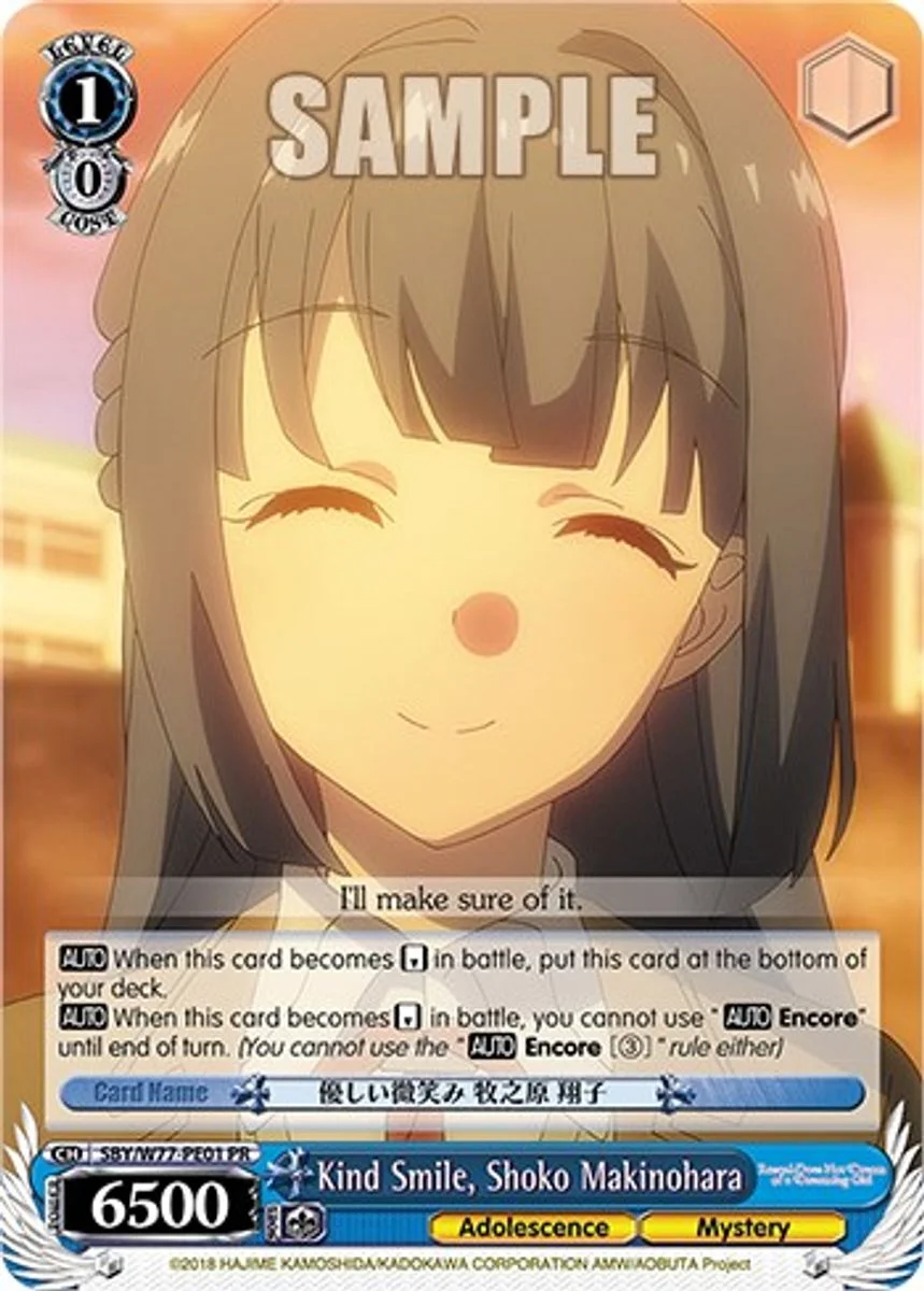Kind Smile, Shoko Makinohara 「SBY/W77-PE01」「EN」