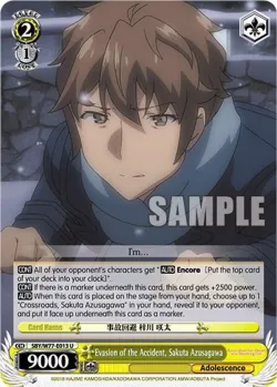 Evasion of the Accident, Sakuta Azusagawa #SBY/W77-E013 · Weiss Schwarz