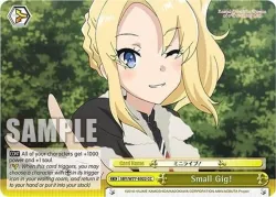 Small Gig! #SBY/W77-E022 · Weiss Schwarz