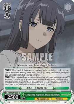 Coincidental Alignment, Shoko Makinohara #SBY/W77-E027 · Weiss Schwarz