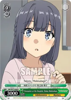 Encounter at the Hospital, Shoko Makinohara #SBY/W77-E040 · Weiss Schwarz