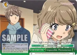 Impossible Phenomenon #SBY/W77-E048 · Weiss Schwarz
