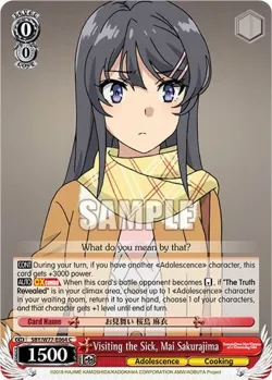 Visiting the Sick, Mai Sakurajima 「SBY/W77-E064」「EN」