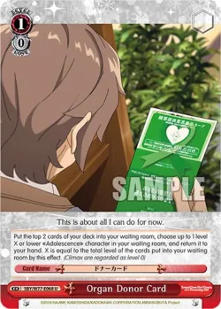 Organ Donor Card 「SBY/W77-E068」「EN」