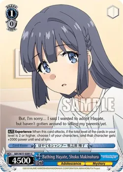 Bathing Hayate, Shoko Makinohara 「SBY/W77-E091」「EN」