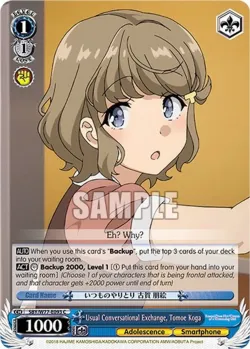 Usual Conversational Exchange, Tomoe Koga 「SBY/W77-E093」「EN」
