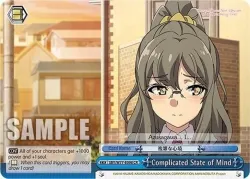 Complicated State of Mind 「SBY/W77-E098」「EN」