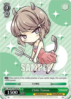 Chibi Tomoe 「SBY/W77-E102」「EN」
