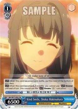 Kind Smile, Shoko Makinohara 「SBY/W77-PE01」「EN」