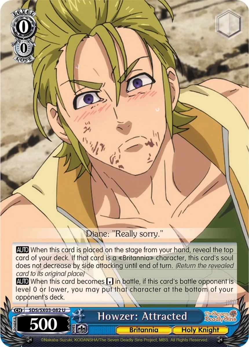 Howzer: Attracted 「SDS/SX03-082」「EN」
