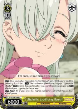 Elizabeth: Sacrificing Herself #SDS/SX03-008 · Weiss Schwarz