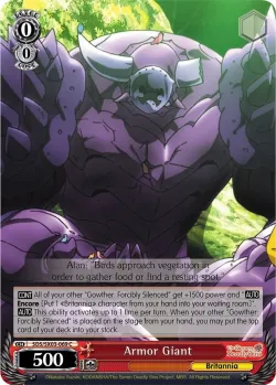 Armor Giant 「SDS/SX03-069」「EN」