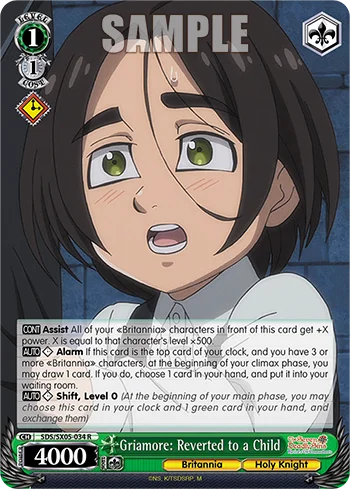 Griamore: Reverted to a Child [SDS/SX05-034]