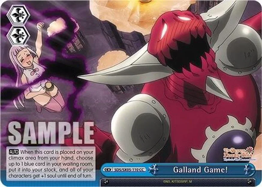 Galland Game! 「SDS/SX05-110」「EN」