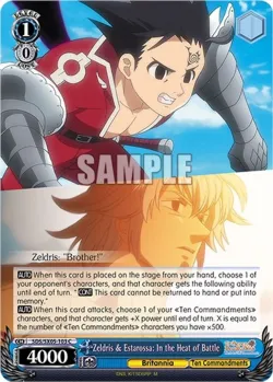 Zeldris & Estarossa: In the Heat of Battle 「SDS/SX05-103」「EN」