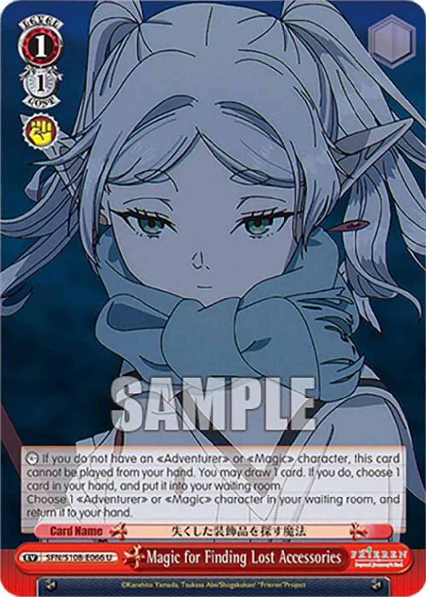 Magic for Finding Lost Accessories 「SFN/S108-E066」「EN」