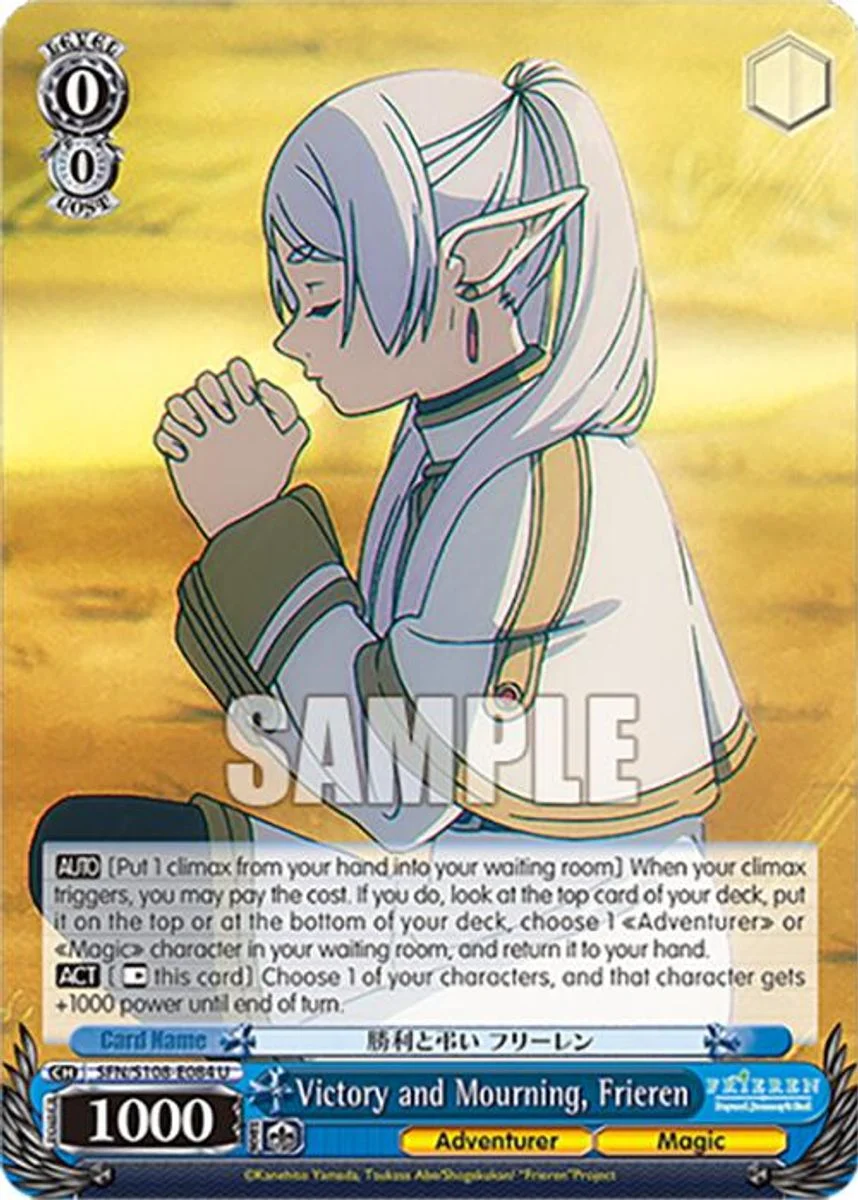 Victory and Mourning, Frieren 「SFN/S108-E084」「EN」