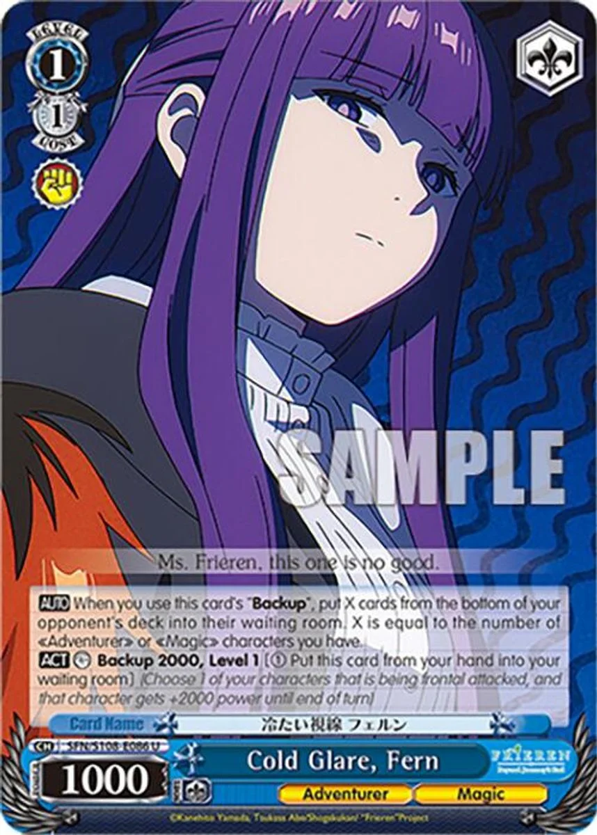 Cold Glare, Fern 「SFN/S108-E086」「EN」