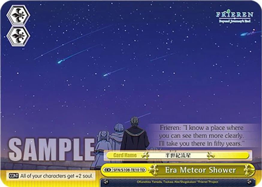 Era Meteor Shower 「SFN/S108-TE10」「EN」