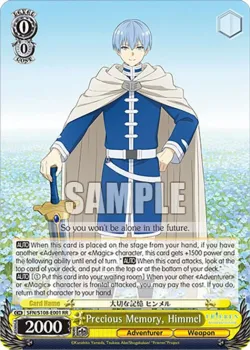 Precious Memory, Himmel #SFN/S108-E001 · Weiss Schwarz