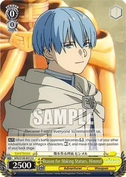 Reason for Making Statues, Himmel #SFN/S108-E012 · Weiss Schwarz