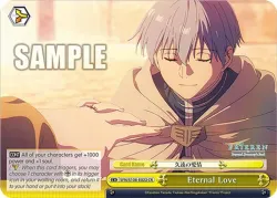 Eternal Love #SFN/S108-E022 · Weiss Schwarz