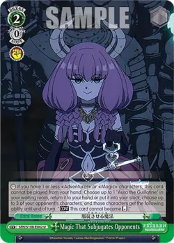 Magic That Subjugates Opponents #SFN/S108-E042 · Weiss Schwarz