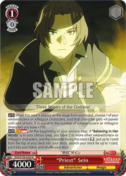 "Priest" Sein #SFN/S108-E050 · Weiss Schwarz