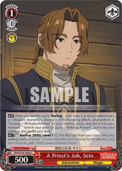 A Priest's Job, Sein #SFN/S108-E062 · Weiss Schwarz