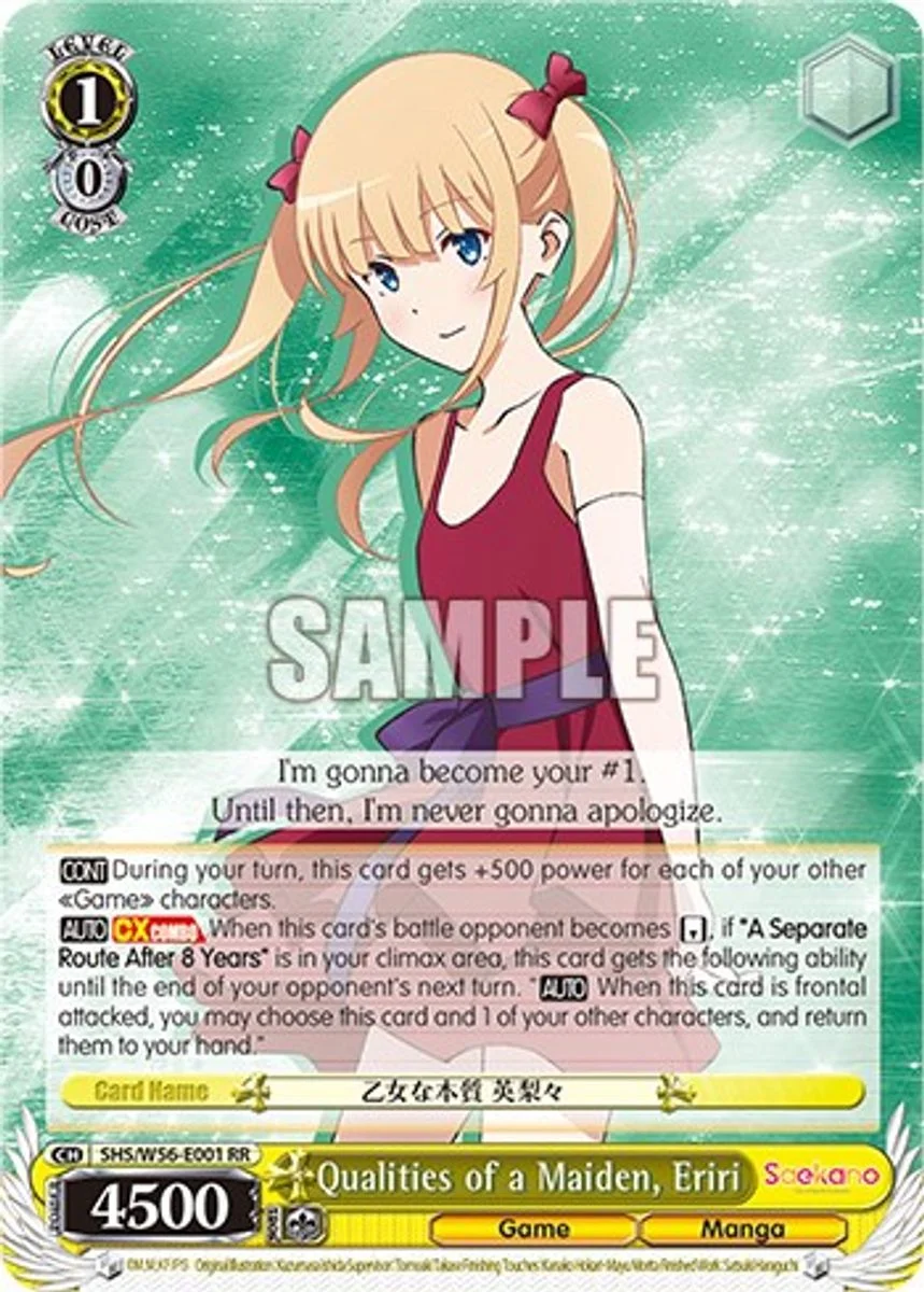 Qualities of a Maiden, Eriri 「SHS/W56-E001」「EN」