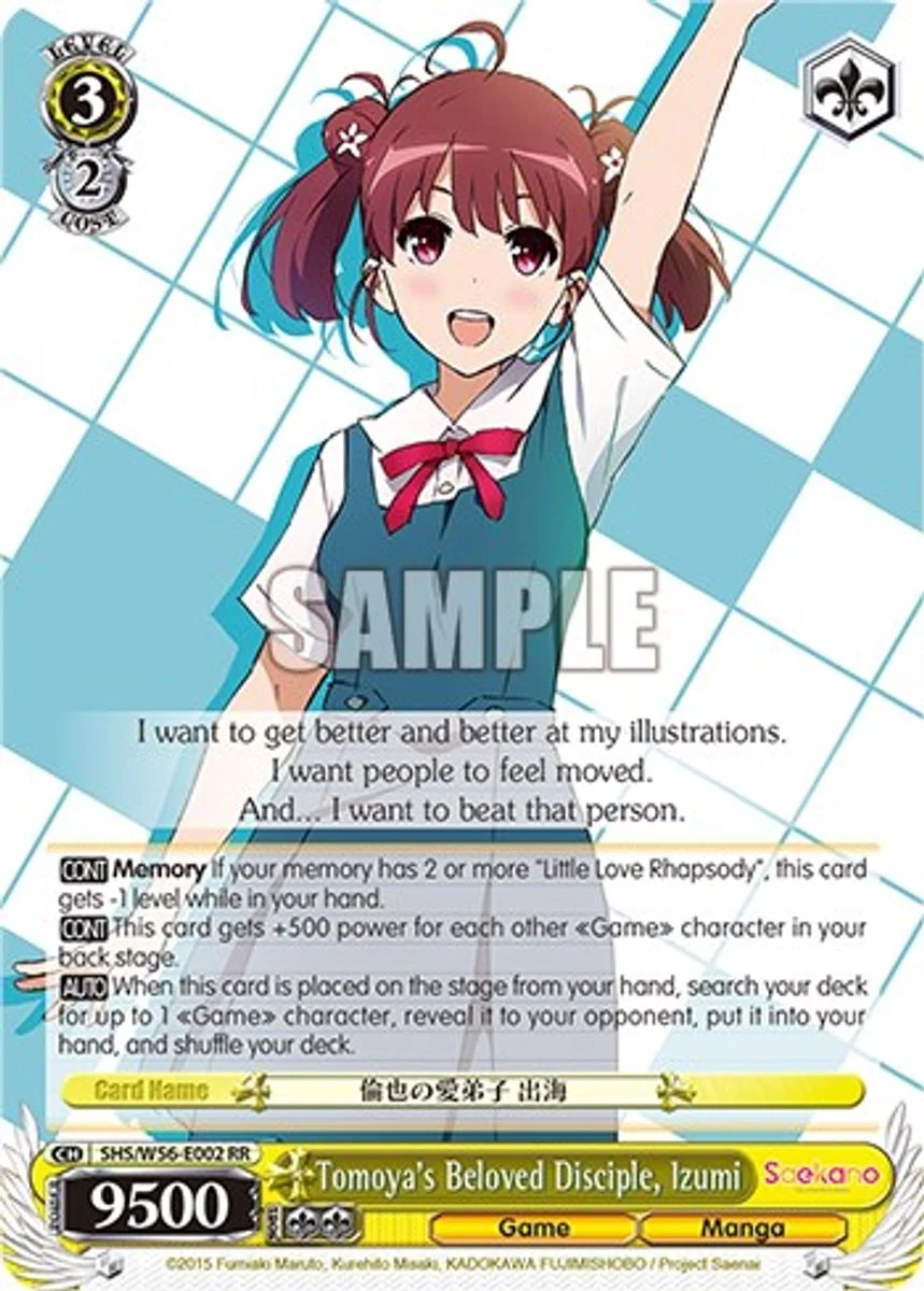 Tomoya's Beloved Disciple, Izumi 「SHS/W56-E002」「EN」