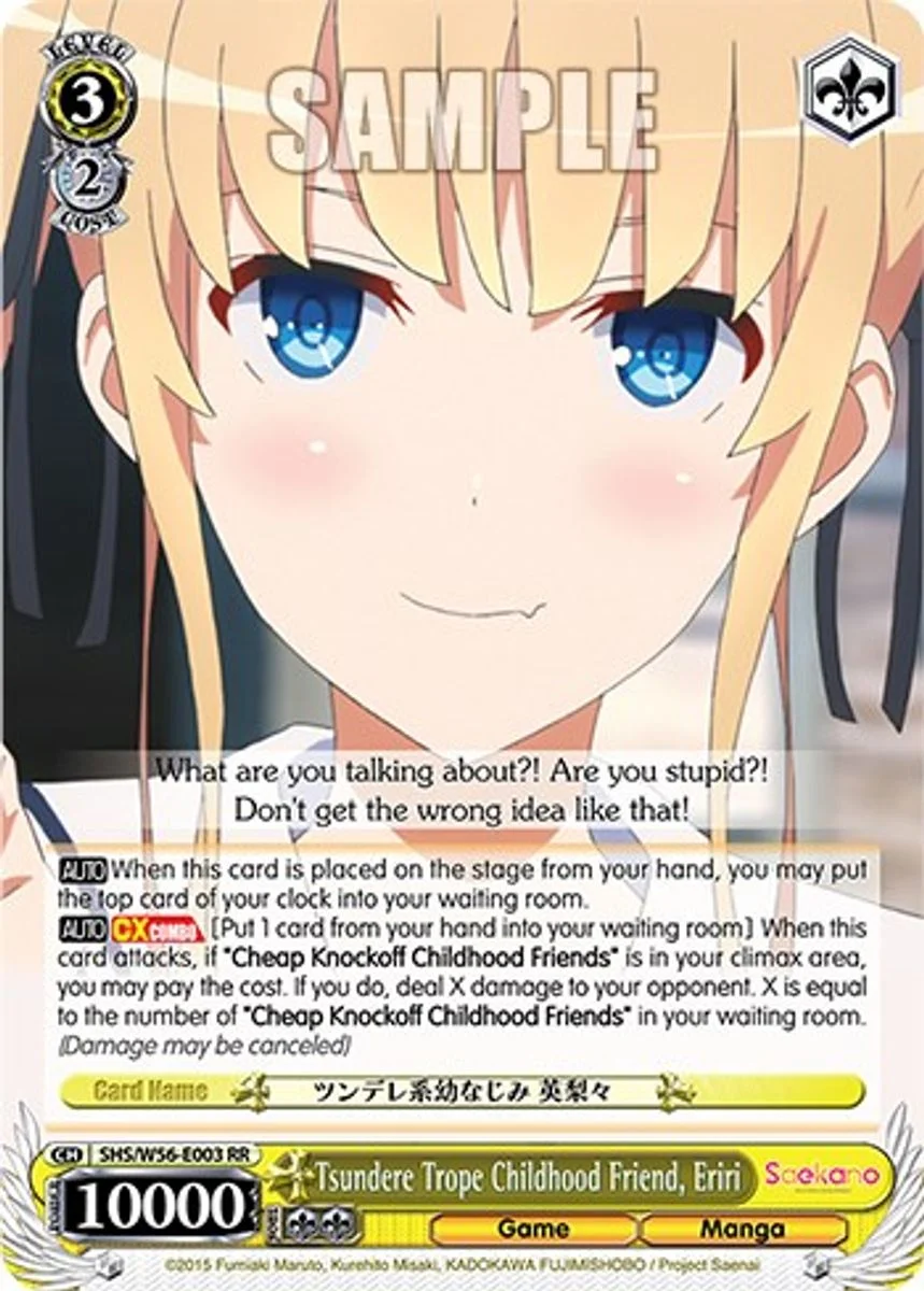 Tsundere Trope Childhood Friend, Eriri 「SHS/W56-E003」「EN」