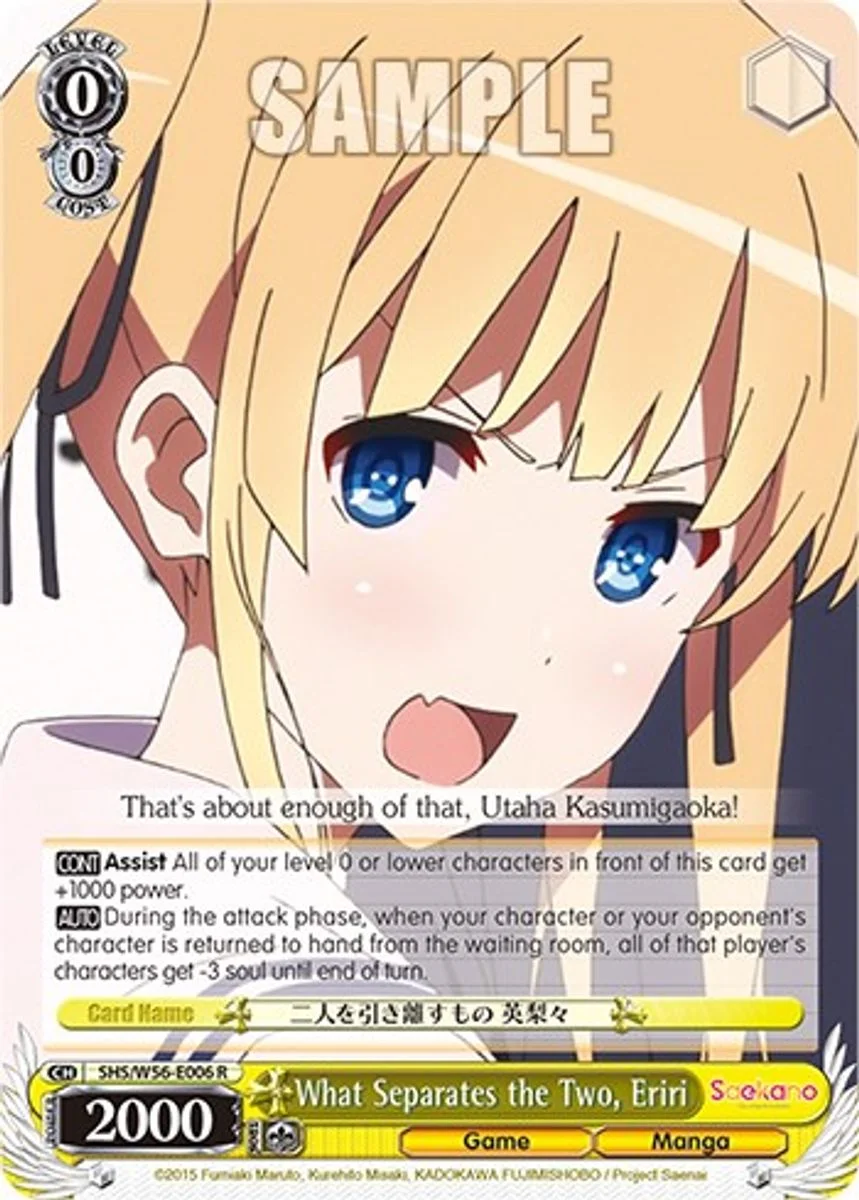 What Separates the Two, Eriri 「SHS/W56-E006」「EN」
