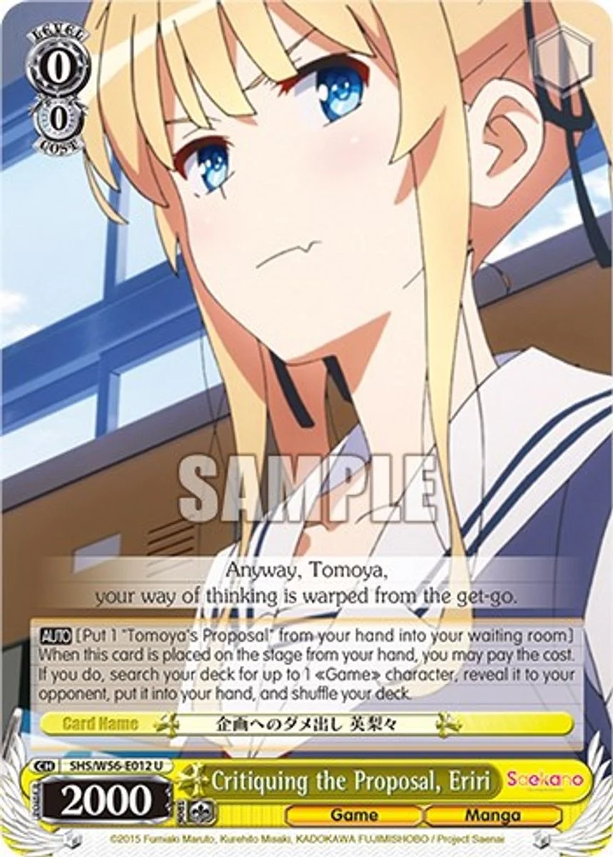 Critiquing the Proposal, Eriri 「SHS/W56-E012」「EN」