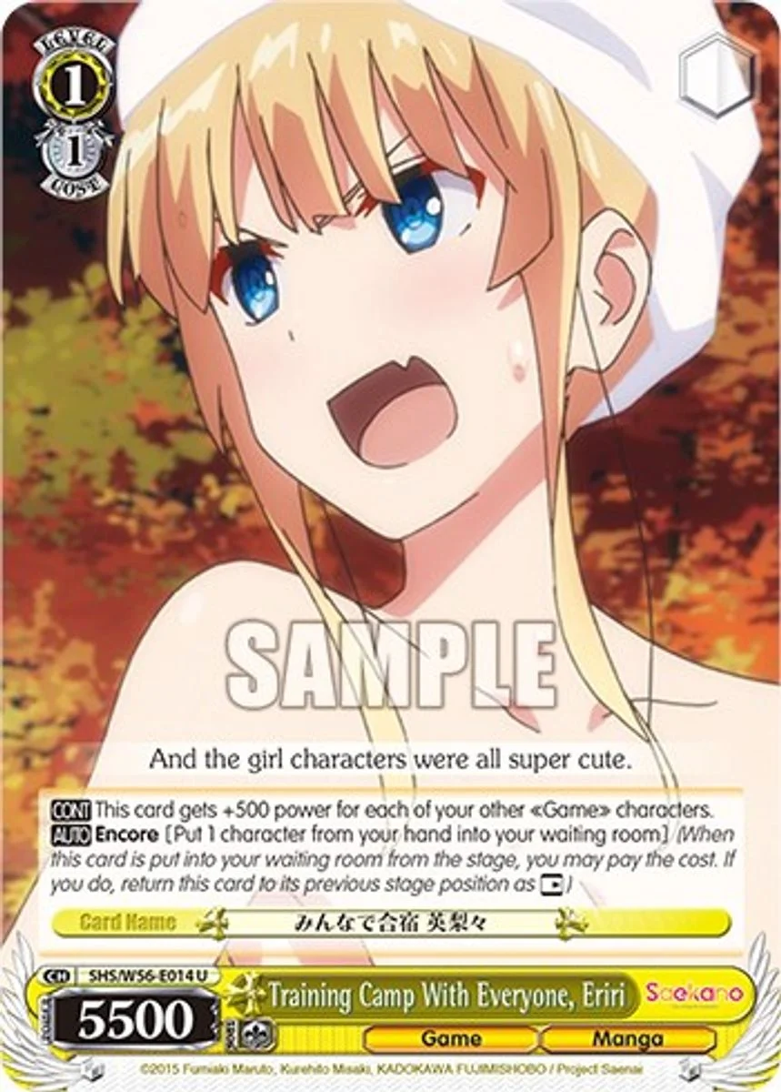 Training Camp With Everyone, Eriri 「SHS/W56-E014」「EN」