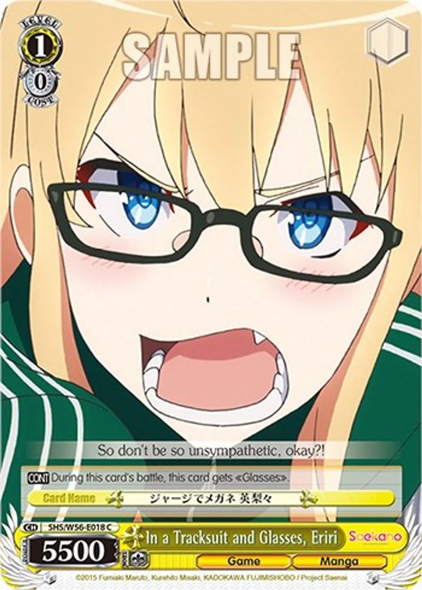 In a Tracksuit and Glasses, Eriri 「SHS/W56-E018」「EN」