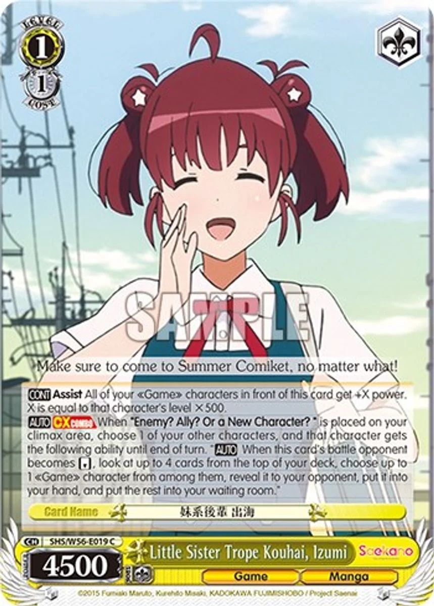 Little Sister Trope Kouhai, Izumi 「SHS/W56-E019」「EN」