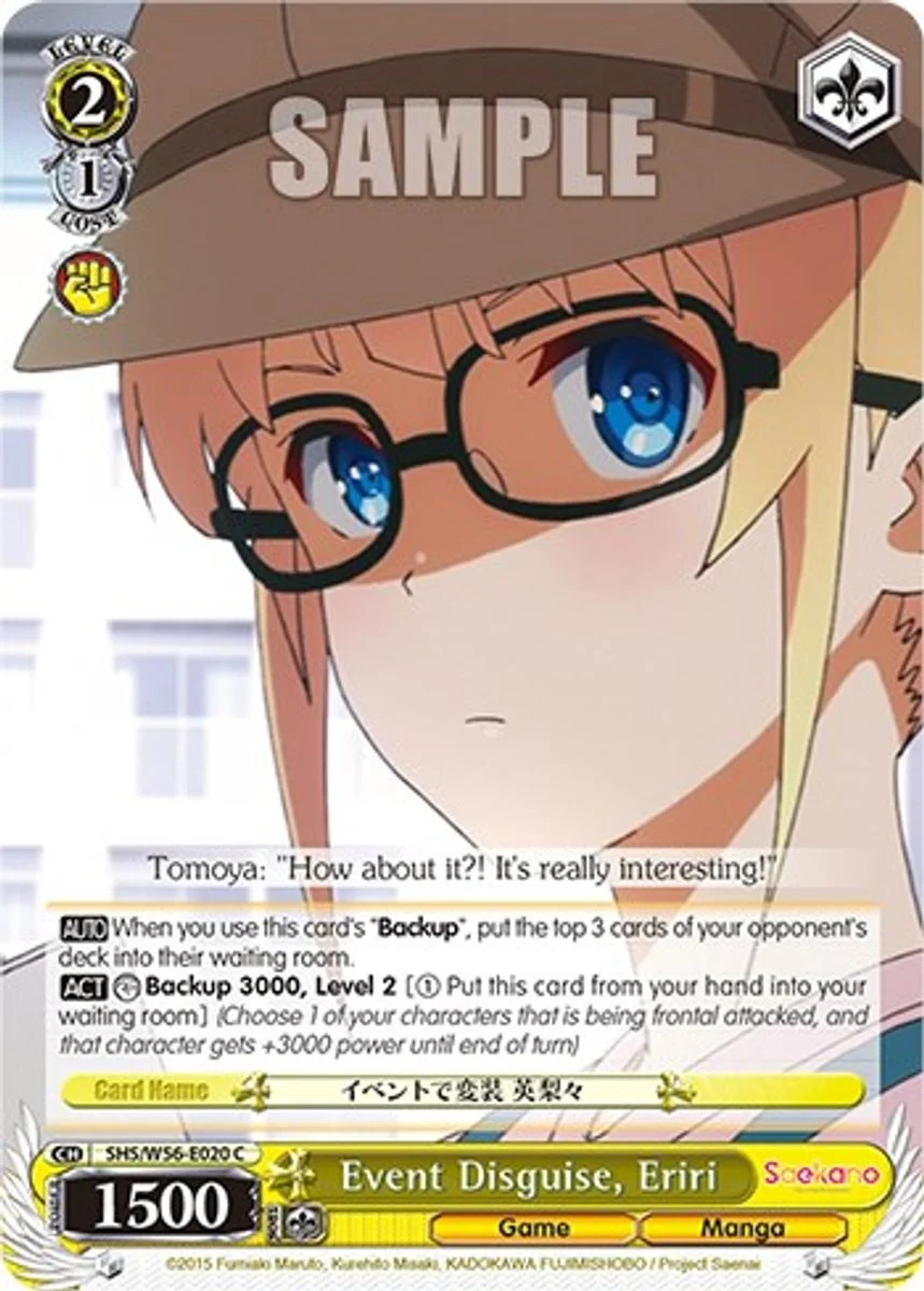 Event Disguise, Eriri 「SHS/W56-E020」「EN」