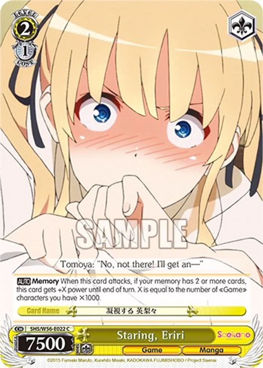 Staring, Eriri 「SHS/W56-E022」「EN」