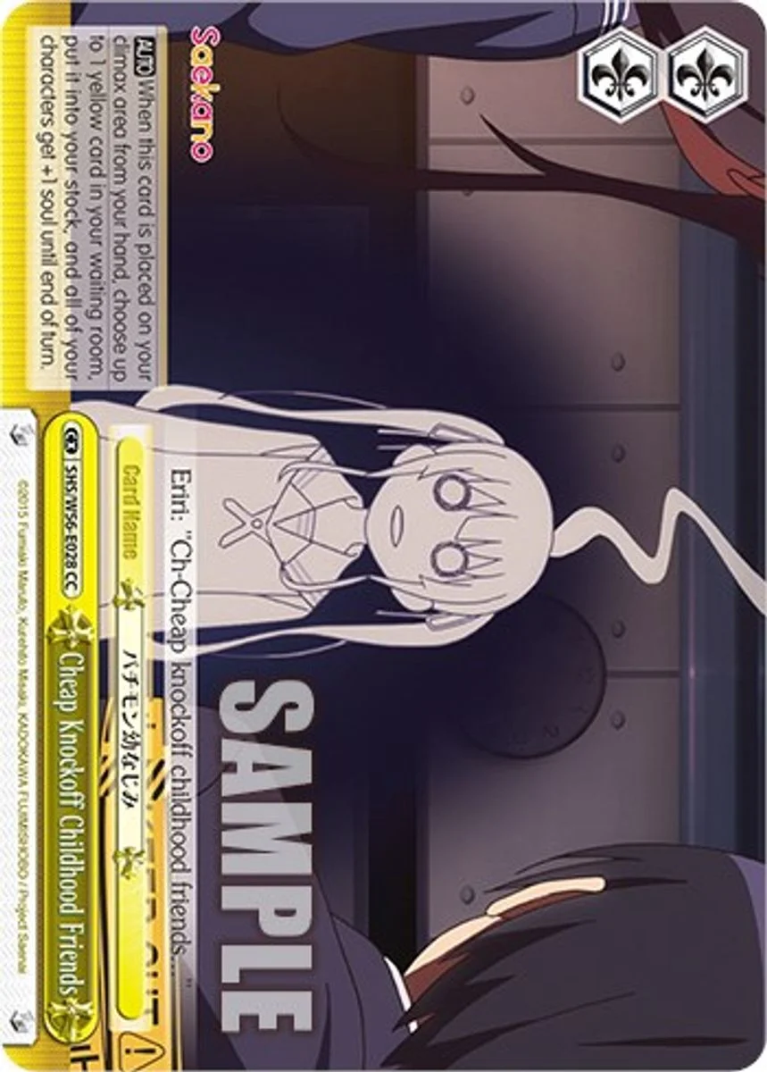 Cheap Knockoff Childhood Friends 「SHS/W56-E028」「EN」