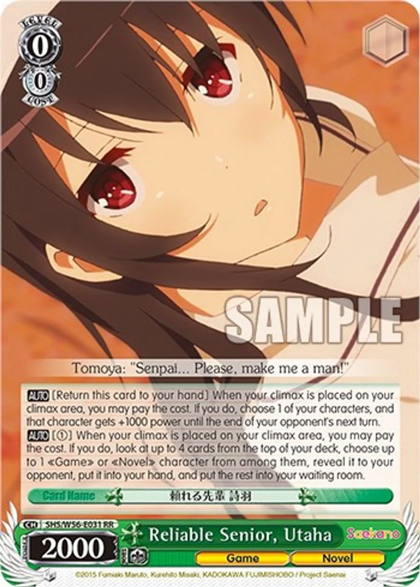 Reliable Senior, Utaha 「SHS/W56-E031」「EN」