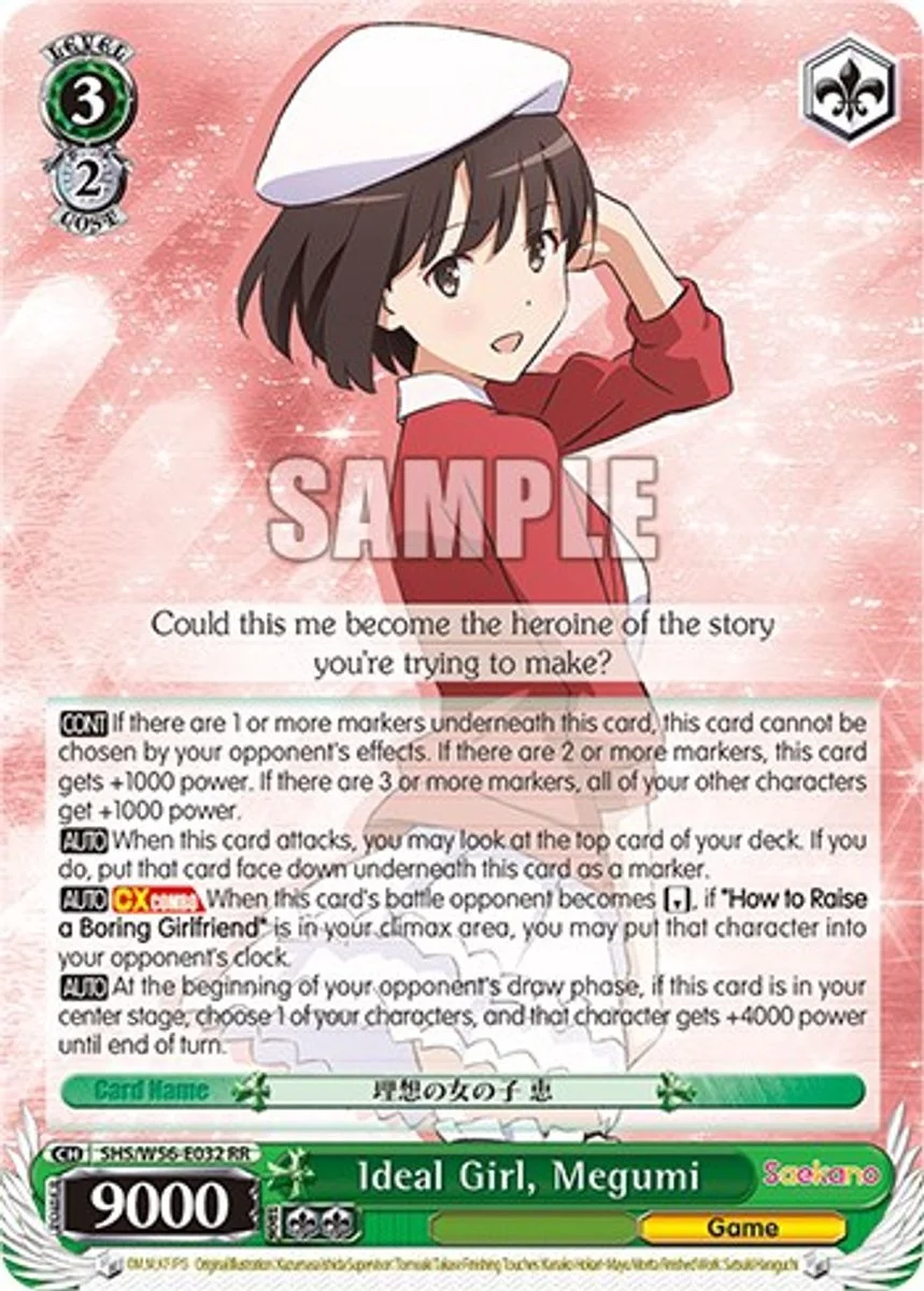 Ideal Girl, Megumi 「SHS/W56-E032」「EN」