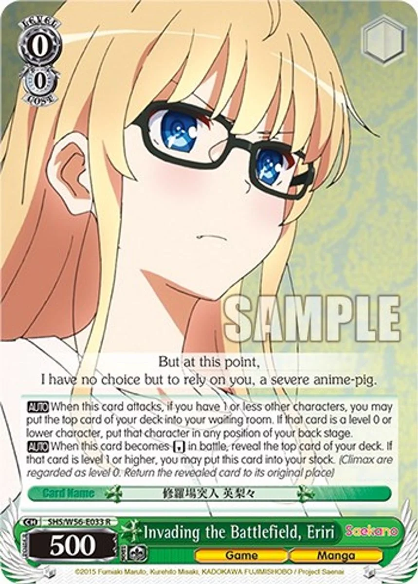 Invading the Battlefield, Eriri 「SHS/W56-E033」「EN」