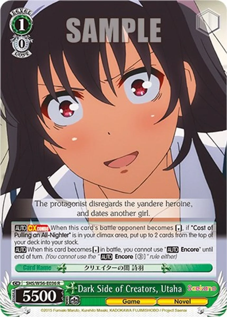 Dark Side of Creators, Utaha 「SHS/W56-E036」「EN」