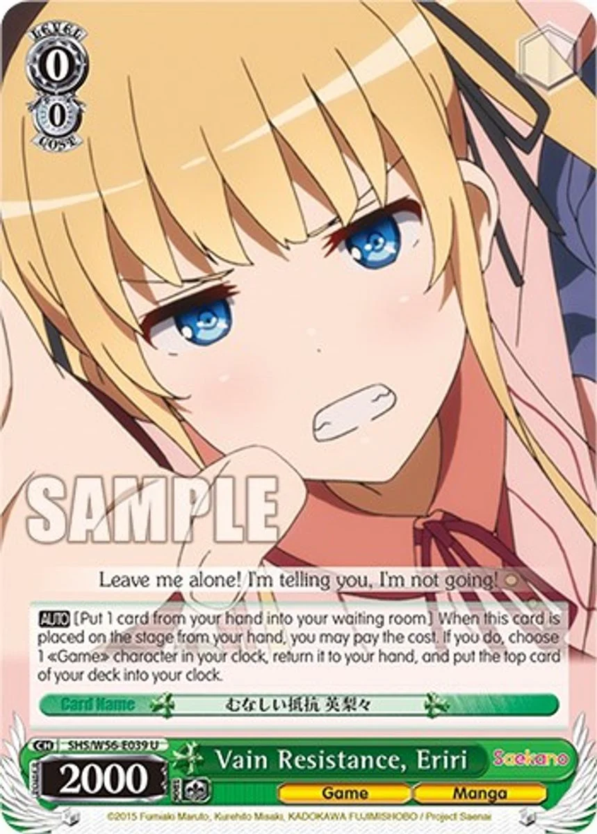 Vain Resistance, Eriri 「SHS/W56-E039」「EN」