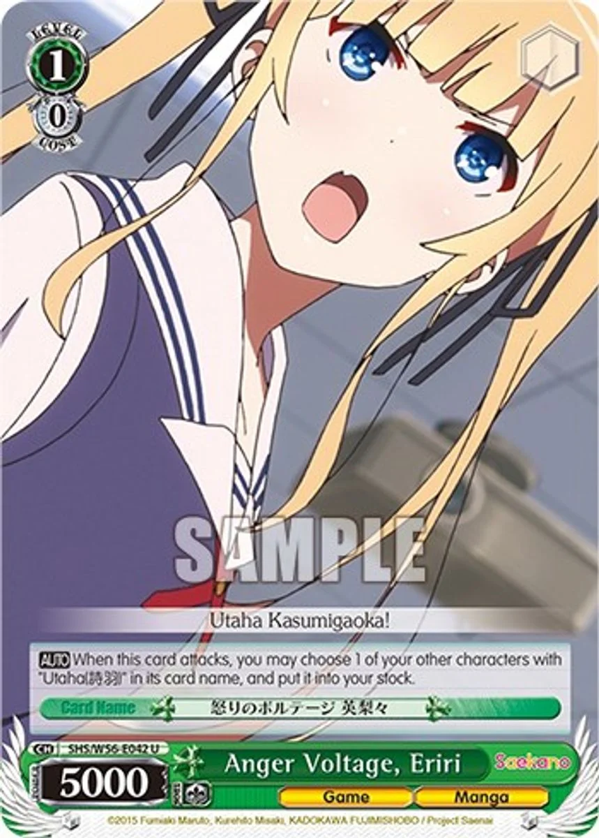 Anger Voltage, Eriri 「SHS/W56-E042」「EN」