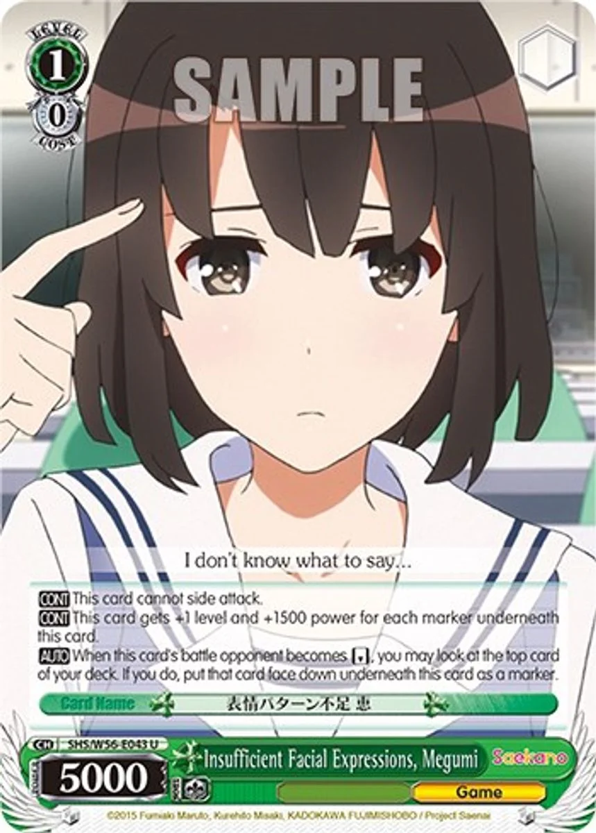 Insufficient Facial Expressions, Megumi 「SHS/W56-E043」「EN」