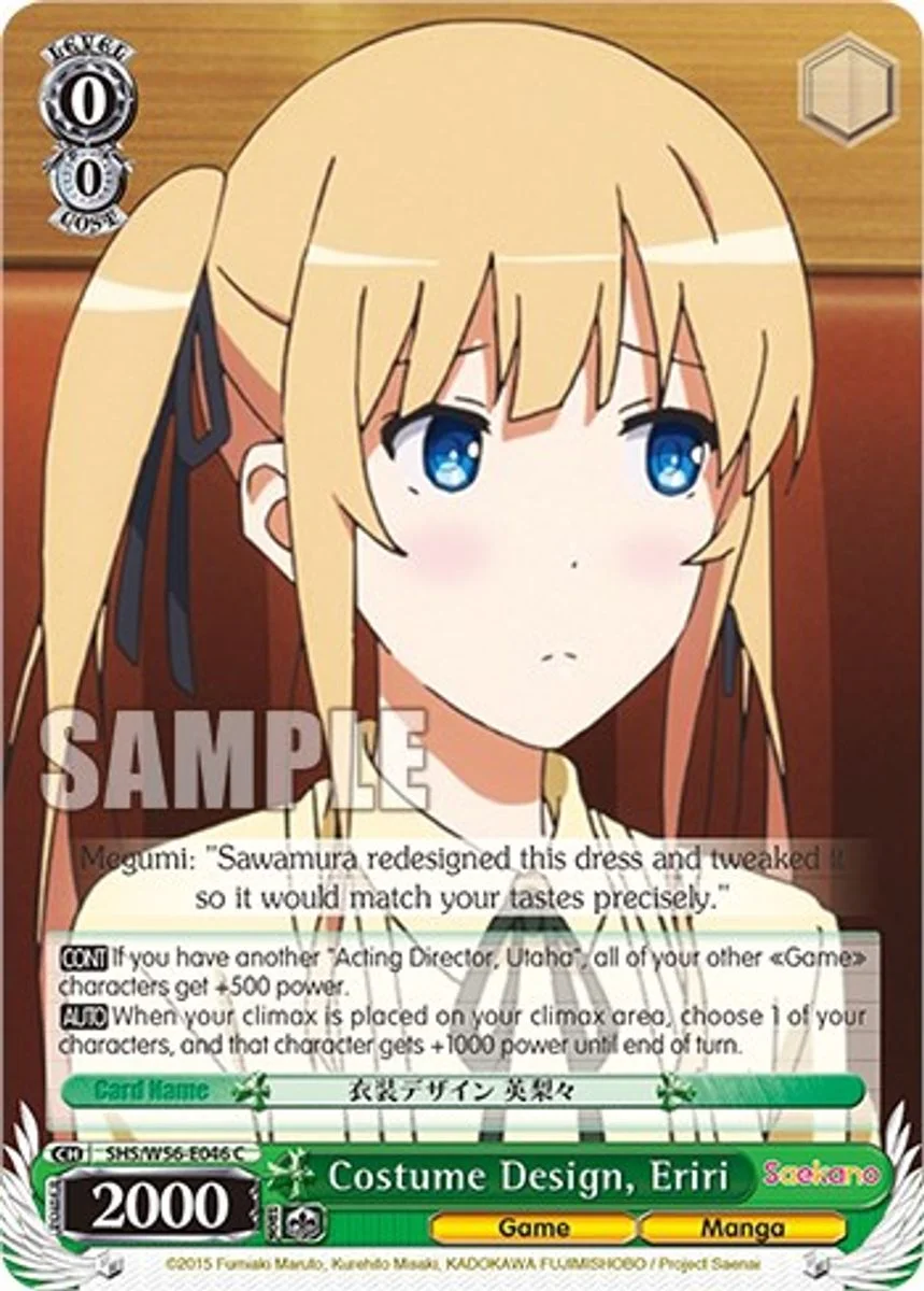 Costume Design, Eriri 「SHS/W56-E046」「EN」