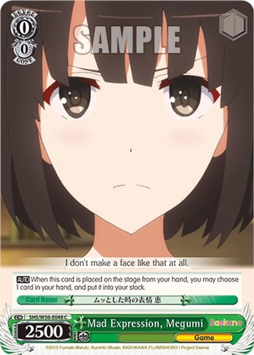 Mad Expression, Megumi 「SHS/W56-E048」「EN」
