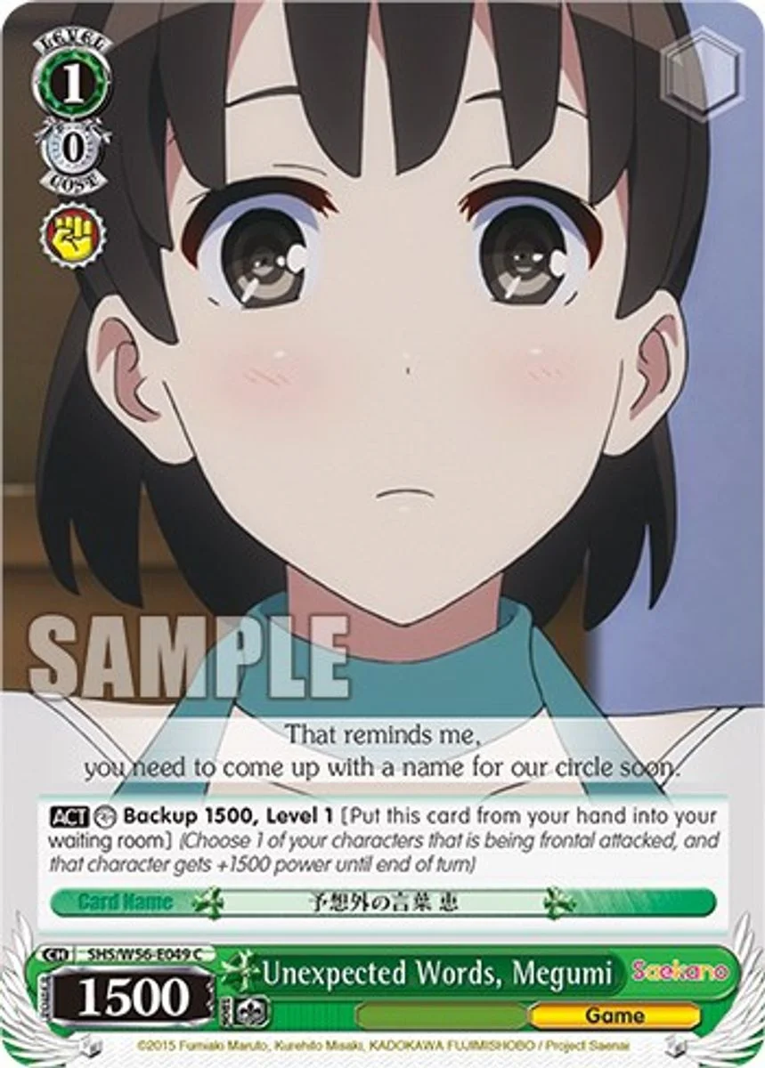 Unexpected Words, Megumi 「SHS/W56-E049」「EN」